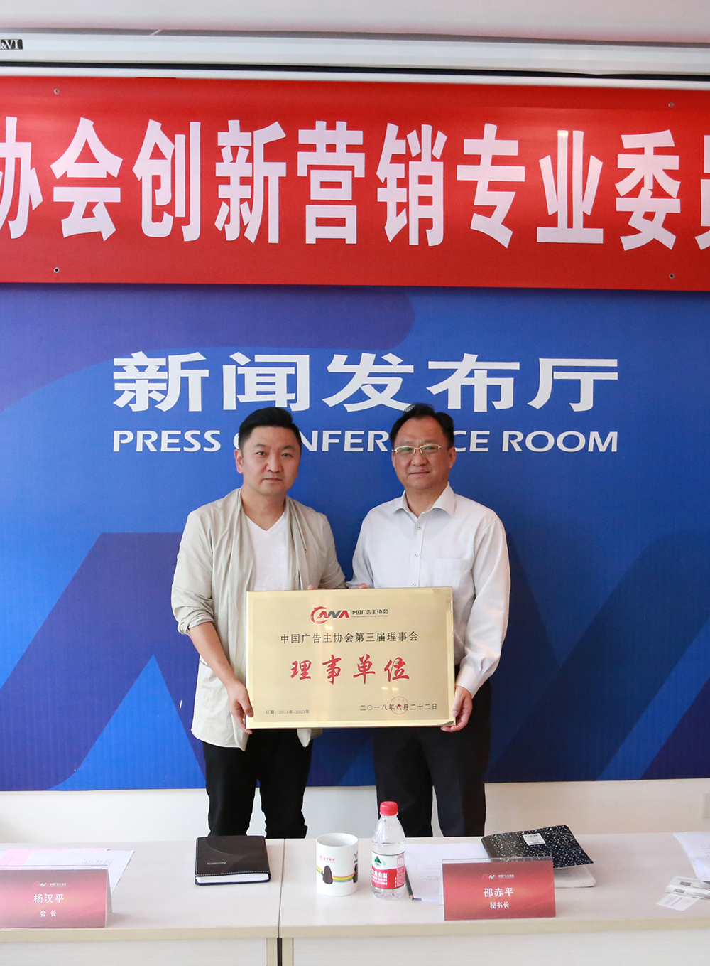 1558075303918080453.jpg 授牌.jpg