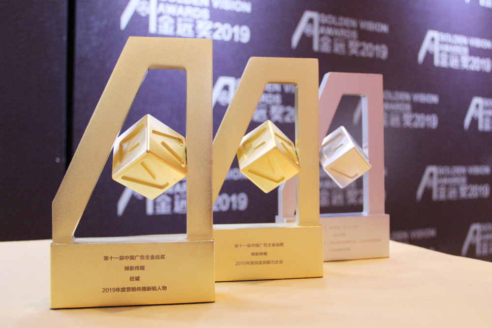 1558078330678054224.jpg 4奖杯.jpg