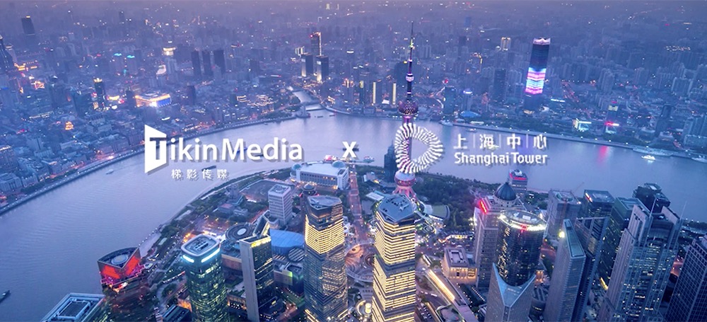 1655180053891031825.jpg 上海中心5.jpg